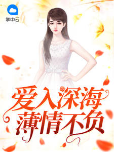 爱你苦尽甘来