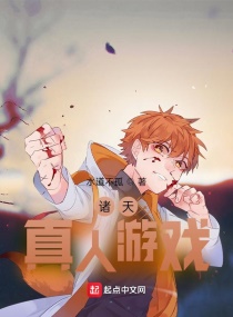 人在诸天漂