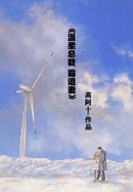 我在原地等你？