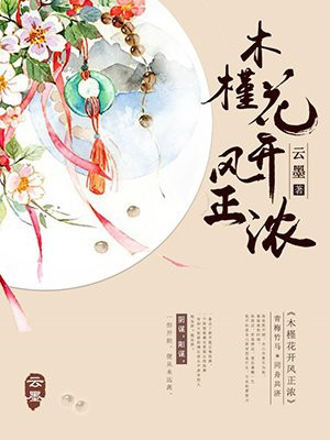 木槿花开风正浓