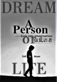 A Person