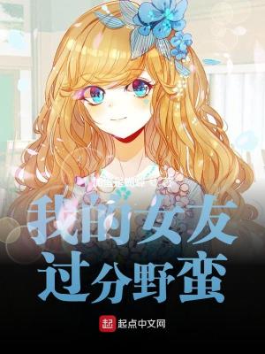 男孩子可爱点怎么了