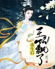 沈听雪容战